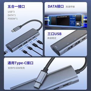 Hub USB Type C Xintengda 5 en 1, adaptateur de charge PD 60W pour ordinateur portable - Product Image 5