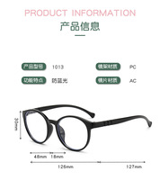 Lunettes rondes TR90 pour enfants, anti-lumière bleue, anti-reflets, monture optique transparente pour garçons et filles