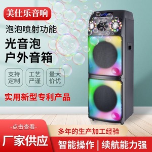 Outdoor Bluetooth Speaker 120W Rechargeable With Microphone For Karaoke Fitness <b>Square</b> Dancing - Product Image 5