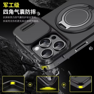 Magnetic Ring <b>Stand</b> Phone Case Pure Color Shockproof for 15series IPhone18 Pro Max TPU <b>PC</b> Dual Material - Product Image 4