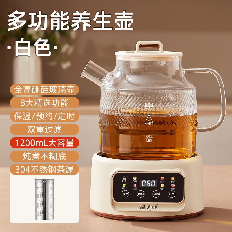 White 1200ml Multifunctional Health Pot