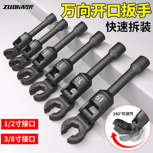 Meiyi Tools Adjustable Hydraulic Hose Wrench Open End 1000lb Ft <b>Torque</b> Automotive Repair Brake Excavator Use - Product Image 3