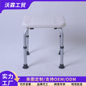 Bathroom <b>Stool</b> Non Slip Shower Chair For Elderly And Children <b>Adjustable</b> <b>Height</b> White Stainless Steel Foldable - Product Image 5