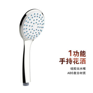 Pommeau de douche à main avec jet pluie, en matériau composite ABS et buse en silicone - Product Image 1