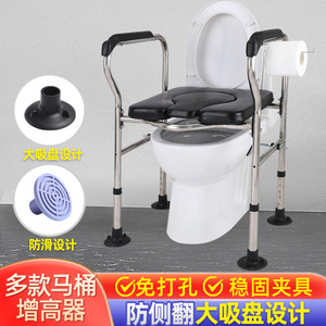 Elevador de Inodoro Daidongxiang con Ventosa Grande Antideslizante de Acero Inoxidable, Capacidad de Peso de 200 kg, Equipo de Seguridad para Baño - Product Image 3