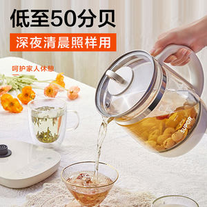 Hervidor eléctrico de vidrio Supor de 1.5L con control de temperatura y apagado automático para uso doméstico - Product Image 5