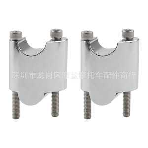 Clips de rehausseur de guidon de moto Moshark 51 mm noirs pour pièces de modification Harley X48 - Product Image 5