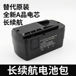 Paquete de Baterías Recargables Fs de 12V, 3.3Ah, 30.6Wh, Batería Portátil Estándar para Herramientas - Product Image 5