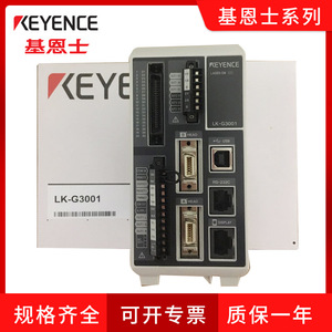 ตัวควบคุมเซ็นเซอร์วัดระยะทางด้วยเลเซอร์ Keyence Lk-G3001 เซ็นเซอร์ตรวจจับตำแหน่งแบบไม่สัมผัส - Product Image 5