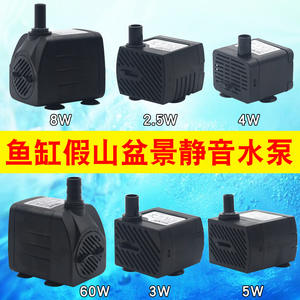 Fully Automatic Ultra-Quiet Submersible Water <b>Pump</b> for Small <b>Fish</b> <b>Pond</b> Artificial Rockery Bonsai Fountain Aquariums Accessories - Product Image 2