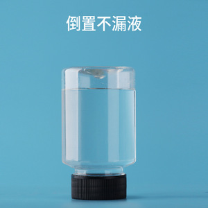 Transparent Wide Mouth Plastic <b>Bottle</b> 30ml <b>50ml</b> 100ml Pet Liquid Dispensing <b>Bottle</b> Black Cap Sealed Sample <b>Bottle</b> - Product Image 4