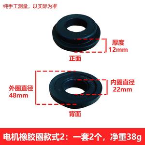 Piezas de aire acondicionado, almohadilla de goma para amortiguar vibraciones, 10207051020706, gran diámetro interior para motor interno de 1-1,5 HP - Product Image 4