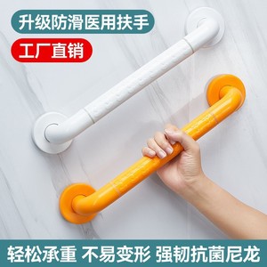 Bathroom Safety Handrails <b>Toilet</b> Railings Plastic Stainless Steel 500kg Load Bearing For Elderly Disabled Shower Bath Use - Product Image 4