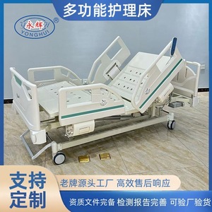 Cama de enfermería eléctrica multifuncional con función de elevación general para uso doméstico y cuidado de ancianos - Product Image 3