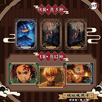 Pack de cartes officiel et authentique KAYOU Slaying Demons Breaking Dawn - Cartes à collectionner - Pack Technique de Respiration