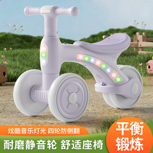 Nouveau modèle de draisienne pour enfants - trotteur pour bébés de 1 à 3 ans débutants. Véhicule à quatre roues pour bébés et enfants. - Product Image 5