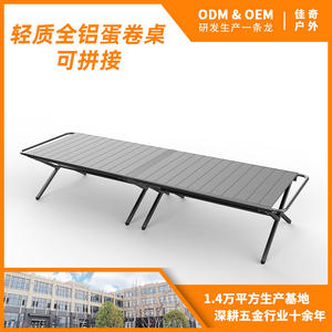 Mesa Plegable de Aleación de Aluminio Yuantoose, 105x60.4x42cm, Rectangular, para Exteriores, Picnic, Camping, Ligera y Portátil - Product Image 3