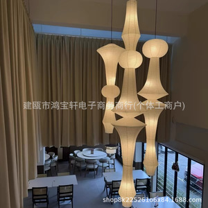 โคมไฟระย้ากระดาษสไตล์ญี่ปุ่นโบราณ สีทอง ไฟ LED ตกแต่งบ้าน ผลิตที่ฝูเจี้ยน ใช้ไฟ AC 220V - Product Image 3