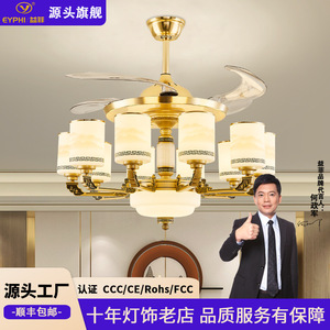 พัดลมเพดานสไตล์จีน ไฟ LED พัดลมแบบซ่อน 220V ติดตั้งแบบฝัง สำหรับห้องนั่งเล่น ห้องนอน พร้อมรีโมทคอนโทรล - Product Image 4