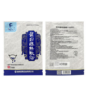 男性用健康前立腺へそパッチ天然熱磁気モキシバスション鎮痛剤用 - Product Image 2