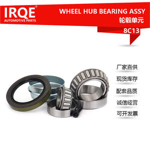 Roulement automobile A2303300325 8C13 pour Beijing Benz Classe E W211, diamètre intérieur 22 mm - Product Image 3