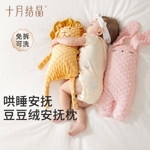 October Crystal Baby Sleeping <b>Pillow</b> Lion Shape Breathable Side Sleeping <b>Pillow</b> For Infants And <b>Toddlers</b> 0-3 Years Old - Product Image 2