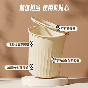 Stylish Large Plastic Trash Can 26Cm Diameter No Lid For Bathroom Kitchen Living Room - Product Image 5