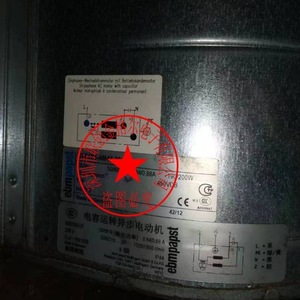 Ventilador de conducto D2E133 220 V 1500 RPM con aspas metálicas, ventilador centrífugo para sistema de ventilación - Product Image 5