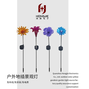 Lampes solaires de jardin 39 cm en forme de fleur LED étanches pour décorations extérieures de pelouse - Product Image 4