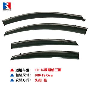 Déflecteurs de vitres compatibles avec Hyundai NIRO 2016-2021, pare-pluie, déflecteurs de vent à coller, visières de ventilation - Product Image 6