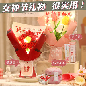 Gift <b>boxes</b> for International Women's Day and 38th Goddess Day; practical gifts for employees, teachers, and mothers; bouquets - Product Image 4