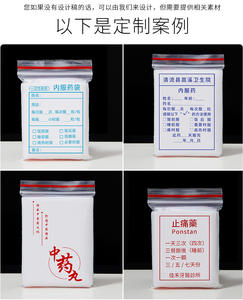 ถุงฟิล์มแผนกรังสีวิทยาพลาสติกแบบสั่งทำถุงสำหรับโรงพยาบาล CT MRI X-ray <span class=keywords><strong>DR</strong></span> สำหรับการตรวจด้วยคลื่นสนามแม่เหล็ก - Product Image 3