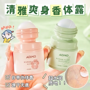 ADMD vente en gros désodorisant sec frais non collant parfumé compact et portable liquide anti-transpiration parfum en forme de boule - Product Image 3
