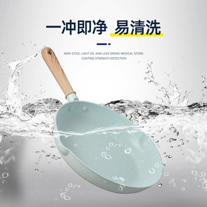 Customized Maifan Stone Non-Stick Frying Pan Round Flat Bottom Multi-Functional Smokeless Hand Wash Only - Product Image 2