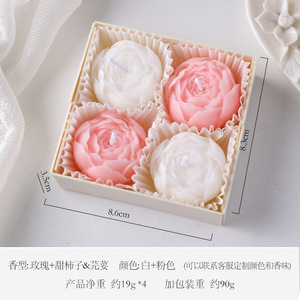 4pcs Scented <b>Candle</b> <b>Gift</b> Box <b>Set</b> Peony Rose Aromatherapy Wedding Favors Holiday <b>Gifts</b> Anniversary Present Luxury Home Decor - Product Image 5