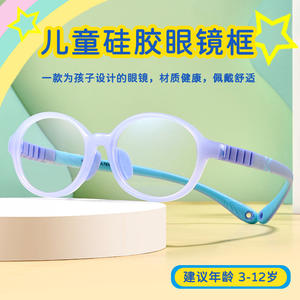 Monturas de Gafas para Niños Danyang TR90, Montura Completa Redonda, Lentes Acrílicas Ligeras 9025, Color Caramelo, Gafas Infantiles - Product Image 4