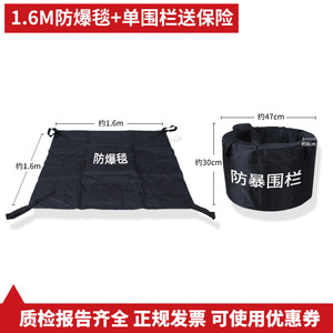 Explosion Proof <b>Blanket</b> 1.2m 1.6m 3.0mm <b>Thick</b> Black Safety Protection Bomb Disposal Equipment - Product Image 4