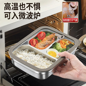 Kengqiang 316L Stainless Steel <b>Lunch</b> <b>Box</b> Sealed Divided Office Use - Product Image 3