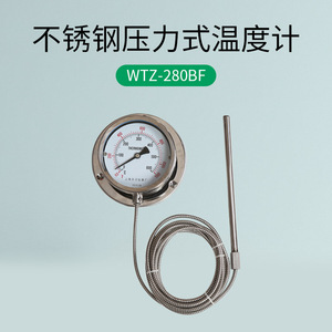 WTQ-280BF เทอร์โมมิเตอร์วัดอุณหภูมิแบบสแตนเลส หน้าปัด 100 มม. 0-200C เกจวัดอุณหภูมิท่ออุตสาหกรรม - Product Image 4