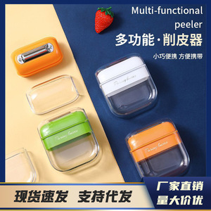Éplucheur multifonctionnel portable, facile à nettoyer, lavable, pour fruits et légumes - Product Image 5