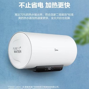 Calentador de Agua Eléctrico Midea de 60L, Calentamiento Rápido, Aislamiento Fuerte, Uso Doméstico - Product Image 4