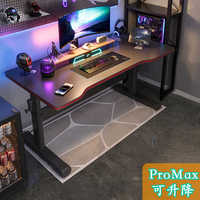 Table de jeu ergonomique RGB réglable, design moderne de luxe en métal durable, porte-gobelet en bois, hauteur réglable, utilisation au bureau, mélamine