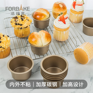 Forbake Tall Straight Muffin Cup Mold 6 Piece <b>Set</b> <b>Baking</b> Tool For Cupcakes Pudding Home Use - Product Image 5