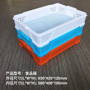 Custom-made cake and bread <b>boxes</b>, <b>plastic</b> shelves, turnover <b>boxes</b>, thickened food-grade new material peach baskets, food <b>boxes</b> - Product Image 4