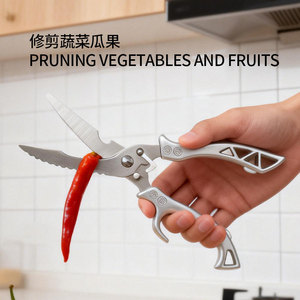 Stainless Steel Multi Functional <b>Kitchen</b> <b>Shears</b> Silver Purple Green Elbow Shape For Home Use - Product Image 3