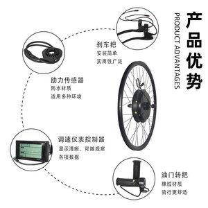 Electric Bicycle Wheel <b>Hub</b> Motor 48V Brushless With Built In Controller For Mountain Bike Conversion - Product Image 3