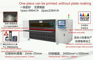 Single Pass Cardboard Máy In Phun Máy In Kỹ Thuật Số Cho Tấm Ván - Product Image 2