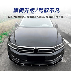 ลิ้นกันชนหน้า Amp-Z สำหรับรถยนต์ Volkswagen Passat B8 ปี 2016-19 รุ่นมาตรฐาน สีดำเปียโน ลายคาร์บอนไฟเบอร์ ผิวด้าน สำหรับตกแต่ง - Product Image 3