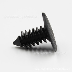 Plastic <b>Car</b> <b>Interior</b> Panel Clip 16mm Head 7.5mm Thread For Headliner Trunk Lining Repair - Product Image 2