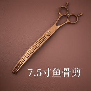 Tijeras Curvas para Peluquería Canina de 7.5 Pulgadas, Modelo Fishbone, de Bronce, Acero 440C, para Cortar el Pelo de Perros y Gatos - Product Image 1